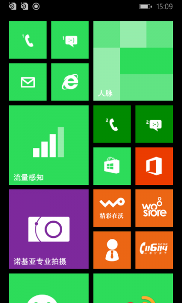 文件:WP-8.10.12397.895-start.png