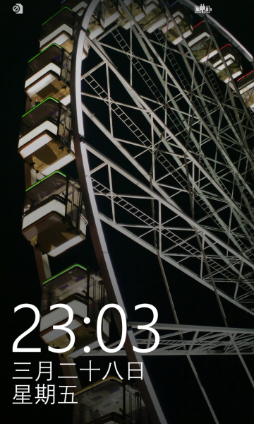 文件:WP-8.10.15127.138-lockscreen.png