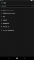 WP-10.0.16235.1000-settings-9.png