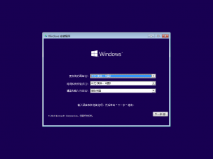 Windows10th2release10586-setup.png