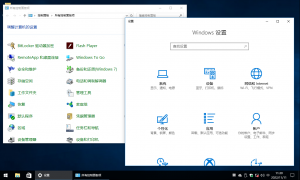 15063.0 controlsetting.png