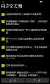 WP-10.0.14393.321-oobe-9.png