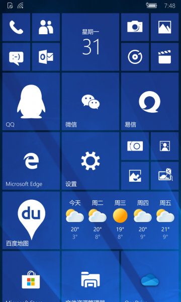 文件:WP-10.0.15063.1868-start.png