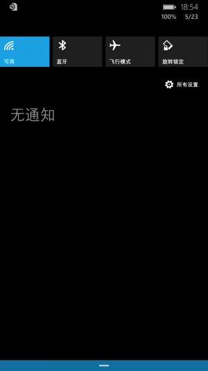 WP-8.10.15143.154-actioncenter.png