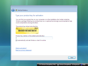 Cli-6.1.6583.1-oobe-3.png