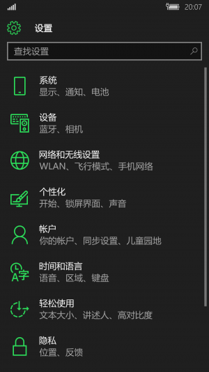 WP-10.0.12671.40-settings.png