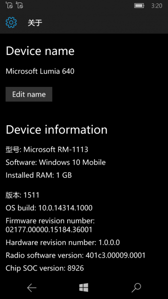 文件:WP-10.0.14314.1000-about.png
