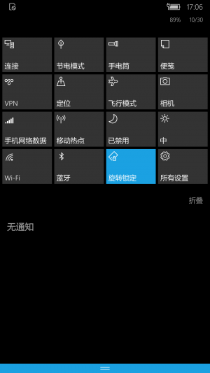 WP-10.0.15254.1-actioncenter.png