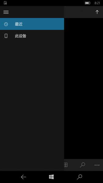 文件:WP-10.0.15254.401-fileexplorer.png