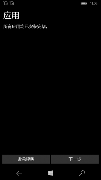 文件:WP-10.0.12671.40-oobe-9.png