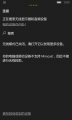 WP-10.0.14393.321-connect.png