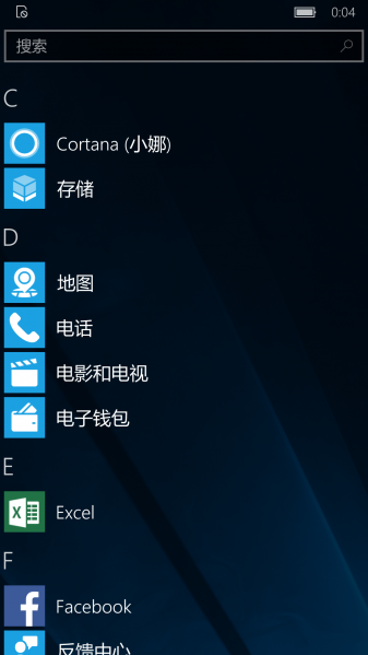 文件:WP-10.0.15400.0-programs.png