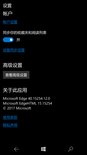 WP-10.0.15254.12-edge-settings.png
