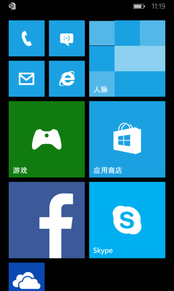 文件:WP-8.10.14191.278-start.png
