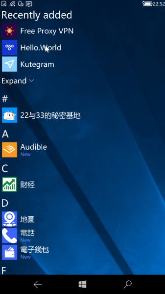 文件:WP-10.0.16241.1001-programs.png