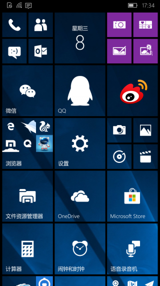 Phone15063.297 start.png