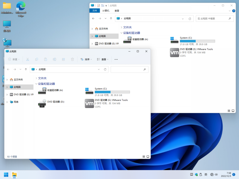 文件:Cli-10.0.22621.382 explorer.png