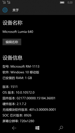 WP-10.0.13039.73-about.png