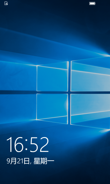 文件:WP-10.0.13016.108-lockscreen.png