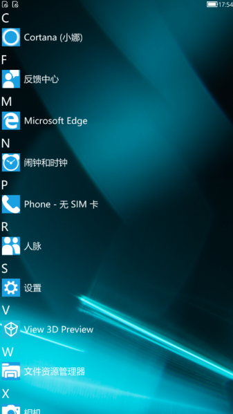 文件:WP-10.0.16235.1000-CShellXAML-programs.png