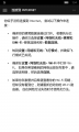 WP-10.0.14010.0-getatarted.png