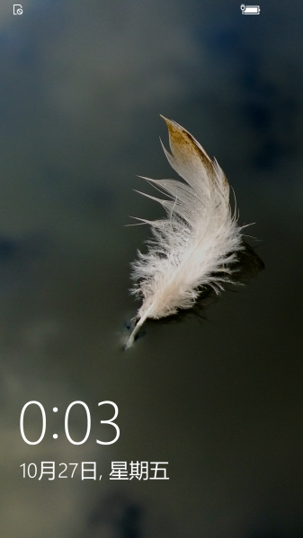 文件:WP-10.0.15400.0-Lockscreen.png