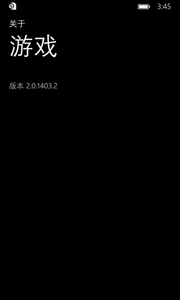 文件:WP-10.0.12477.26-gamehub.png