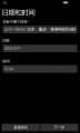 WP-10.0.14393.321-oobe-6.png