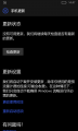 2025年3月30日 (日) 21:00版本的缩略图