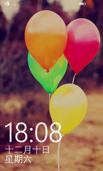 文件:Phone14226 lockscreen.png