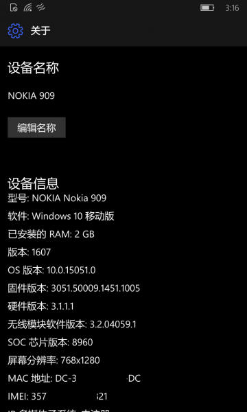 文件:Phone15051 about.png