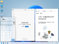 Cli-10.0.22621.382-demo-2.png