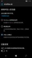 WP-10.0.15254.556-fordevelopers.png