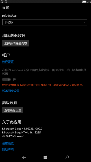 WP-10.0.16235.1000-edge-settings.png