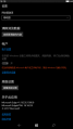 WP-10.0.16235.1000-edge-settings.png