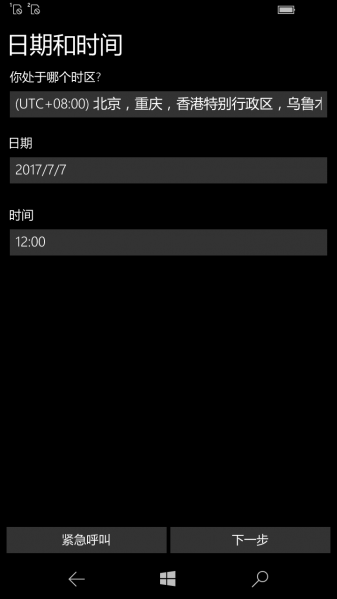 文件:WP-10.0.14393.0-oobe-4.png