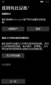 WP-10.0.14393.321-oobe-10.png