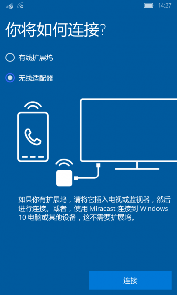 文件:WP-10.0.15063.1868-Continuum-4.png