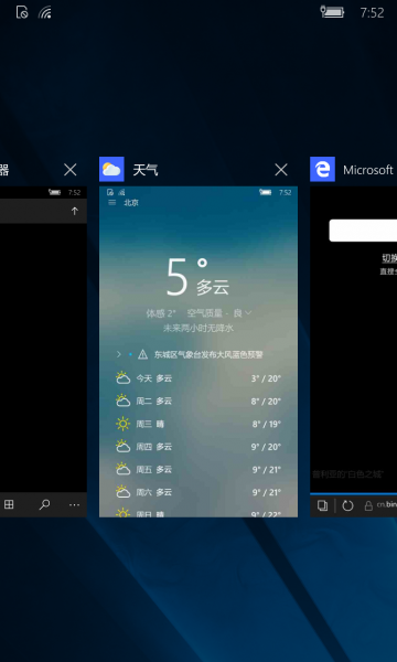 文件:WP-10.0.15063.1868-taskview.png