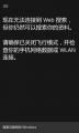 WP-10.0.14294.1000-cortana-search.png