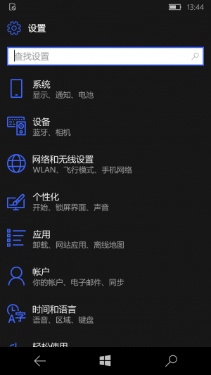 WP-10.0.15063.608-settings.png
