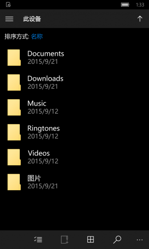 WP-10.0.14010.0-fileexplorer.png