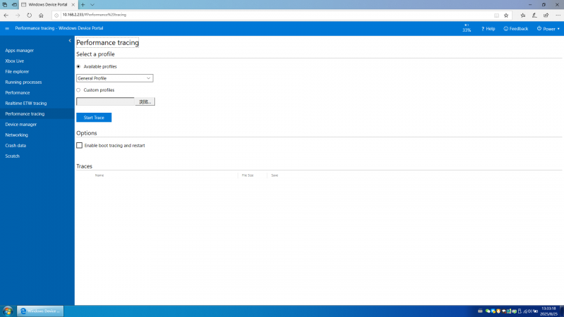文件:WP-10.0.15063.297-deviceportal-performancetracing.png
