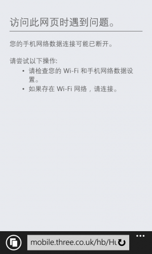 WP-8.10.14234.375-IE.png