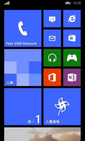 文件:WP-8.10.12358.1191-start.png
