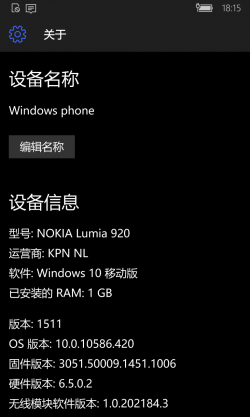 WP-10.0.13248.420-about.png