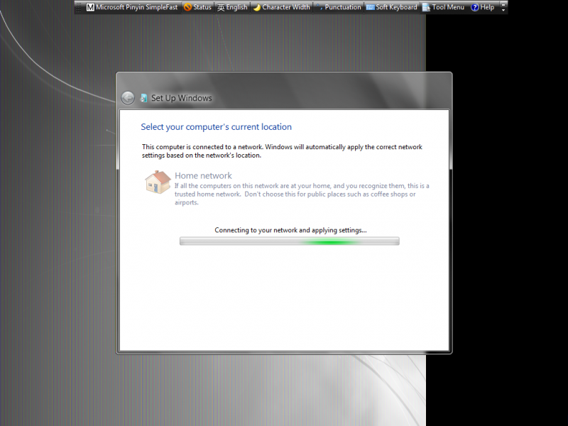文件:Windows 8 8121 oobe5.png