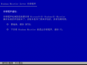 Srv-5.1.2462.0-setup1.png