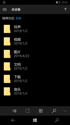 WP-10.0.13070.63-fileexplorer.png