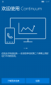 WP-10.0.14294.1000-continuum-3.png